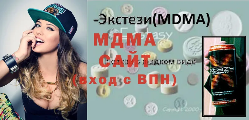 МДМА молли  Шлиссельбург 